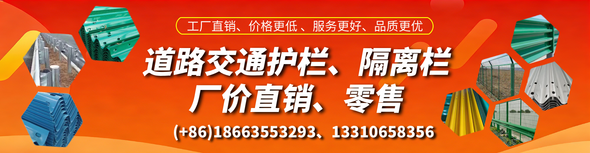 玉林交通护栏生产厂家 道路护栏 波形护栏 防撞护栏 隔离护栏 防护栅栏